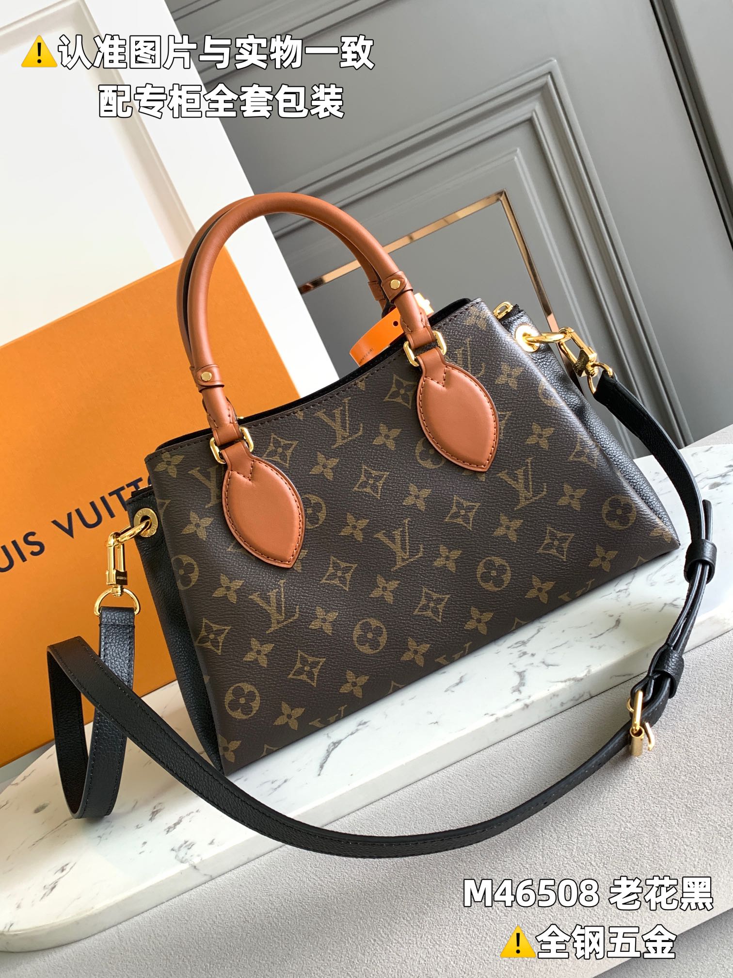 LV Top Handle Bags